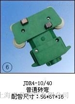 JDR4-10/40ͨD(zhun)r