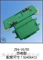 늚JDR6-16/25ߘOOD