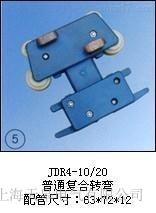 늚JDR4-10/20ͨͺD