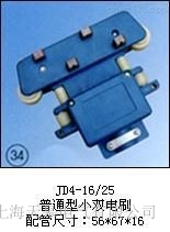 JD4- 16/25늚