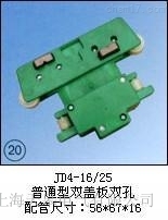 JD4-20/60늚