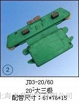 늚JD3-20/60