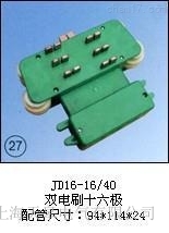 JD16-16/40pˢʮOr(ji)